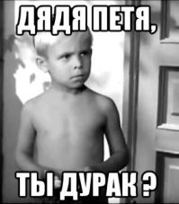 Оплата конфетой не прошла