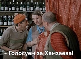 Где-то у него спиртзаводики, в горных аулах, походу...