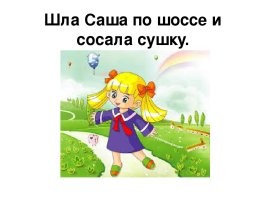 Начни с этой