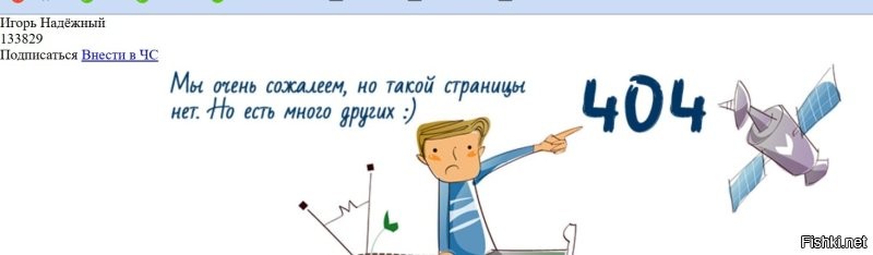 @436009 Ну вот опять.