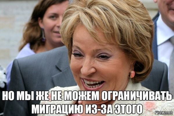 "Глава МВД Колокольцев рассказал о 40-процентном росте нелегальных мигрантов"