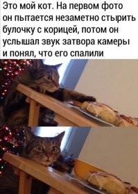 Старое-доброе