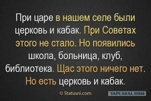 «У нас что, одни верующие живут?»: жители Краснодара выступили против строительства храма в зелёной зоне