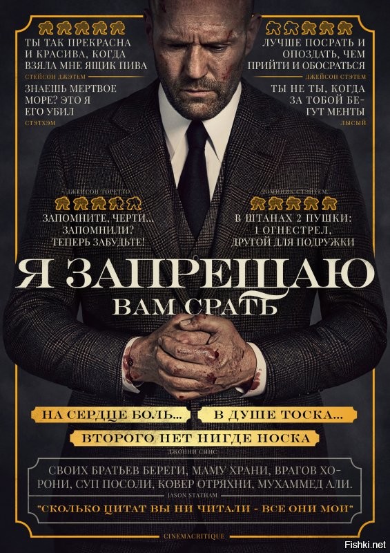 Отдельный жанр