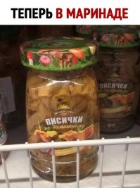 Не ищите здесь смысл. Здесь в основном маразм