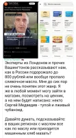Лично я этой гниде и по 1600+ за пачку не стал бы продавать