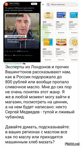 Лично я этой гниде и по 1600+ за пачку не стал бы продавать