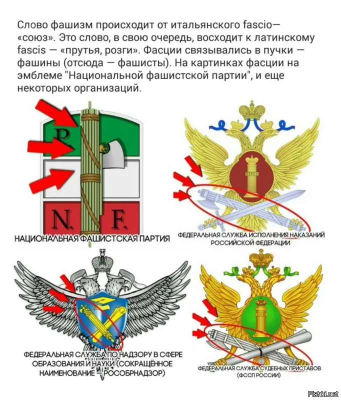А Москва как его любила... Сколько денег заработал!!!
P S Вам бы ещё знать о фашизме