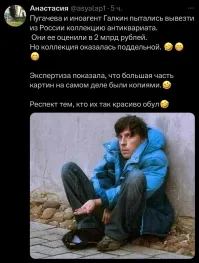 Политическая рубрика от&nbsp;NAZARETH за&nbsp;30.10.24. Новости, события, комментарии - 1738