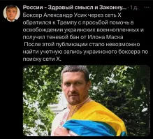 Политическая рубрика от&nbsp;NAZARETH за&nbsp;30.10.24. Новости, события, комментарии - 1738