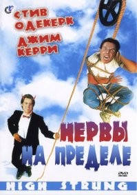 12 фильмов с одним актером в центре сюжета