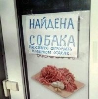 18 объявлений, которые получились настолько странными и забавными, что остаться без улыбки нереально