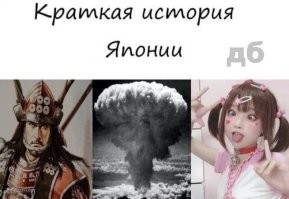 В японском метро расклеивают специальные плакаты, призывая чернокожих гостей быть скромнее