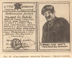 10 древних артефактов с удивительной историей и виртуозным исполнением