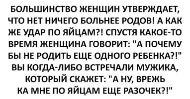 "Вы не понимаете, нам тяжелее, чем женщинам!": крик души мужчины вызвал споры в соцсетях