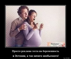 Средний рост эстонцев самый высокий в Европе - пока дойдет...