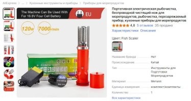 «Сопливая» щука: некоторых пугает такой улов.  опливой»?