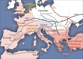 В Древнем Риме были проблемы, когда и русского государства не было и русских, по нынешнему определению.  Гунны, галлы, вандалы и прочие готы понаехали и такой душняк устроили!