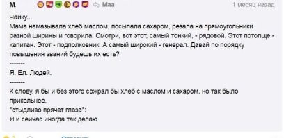 Скрины из соцсетей&nbsp;&nbsp;&nbsp;&nbsp;&nbsp;&nbsp;&nbsp;&nbsp;&nbsp;&nbsp;&nbsp;&nbsp;