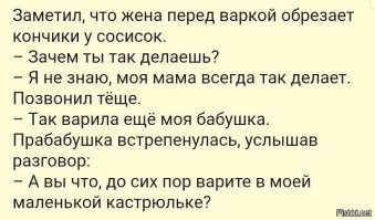 Отдельный жанр