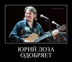 Намешалось