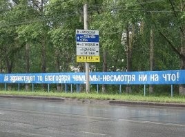 В Новосибирске ввели туристический налог