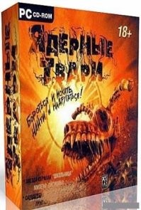 Меня вот эта игрушка из нулевых веселила)