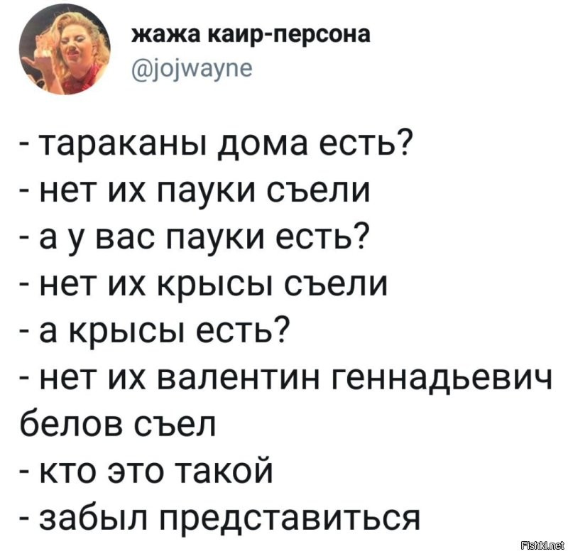 Не ищите здесь смысл. Здесь в основном маразм