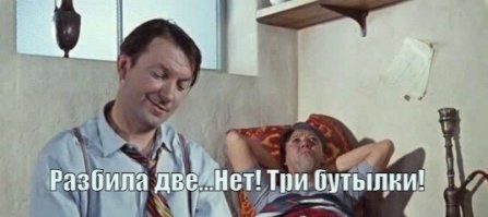 Не ищите здесь смысл. Здесь в основном маразм