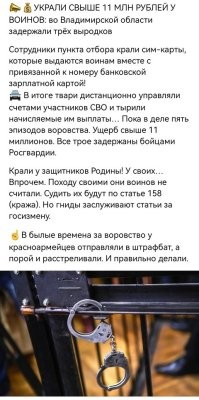 Вот кто бы и, что мне не втирал про воровскую честь и тд, это все дегроды. нет у воров ни чести, ни достоинства. И Сучьи войны были из-за этого. А всех пропагандистаф АУЕ сажать сразу ну сту с куями точеными. На более вся эта мразь не достойна.
