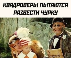"Гори в аду, тварь!": трэш-блогерша плюнула в лицо Мие Бойке, отомстив за квадроберов