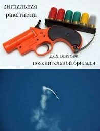 Не ищите здесь смысл. Здесь в основном маразм