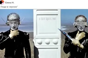 Ну тут с натяжкой. Люди в чёрном главные герои по сюжету. У нас главные герои по сюжету подростки. Эти ребята появляются на короткое время.
А вообще забавно