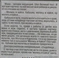 В тему вспомнилась бородатая вестчь.