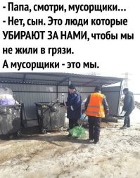 Псковский депутат посоветовал недовольным уборкой мусора горожанам съездить в Индию