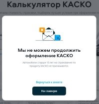 Выход-то может и простой, но далеко не для всех. А если учесть стоимость КАСКО - то очень далеко не для всех.