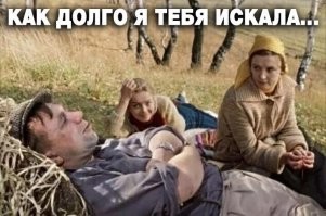 Невидимые слезы фильма «Москва слезам не верит»