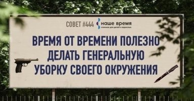 Совет дня, после которого не хочется сказать "Сам себе посоветуй"