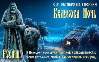 не совсем понимаю что плохого в этом празднике для этого ...в золотом??? а Поклонская в образе так ваще норм ....