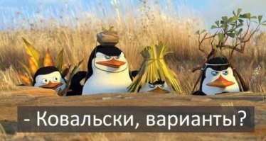 Политический мониторинг (484)