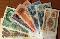 Все есть в коллекции. )
Соток штук двадцать...    С учётом того, что часть пораздавал.