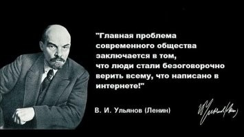 Многие из представленных "фактов" - обман.
Значит и остальным веры нет.