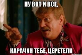 В Красноярске предложили установить памятник шаурме