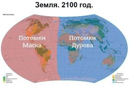 Илон Маск готов стать донором спермы, чтобы победить низкую рождаемость в мире