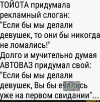 В Минске заметили новую электрическую Ладу Весту