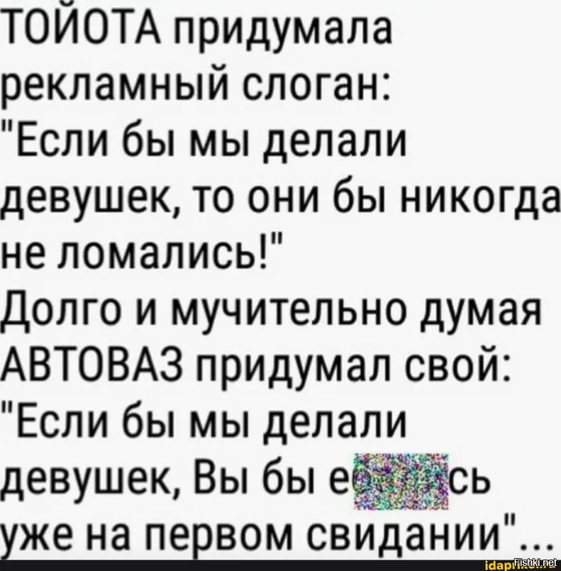 В Минске заметили новую электрическую Ладу Весту