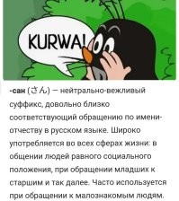 Не ищите здесь смысл. Здесь в основном маразм