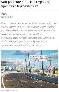 "Слышь, плати!": в Нью-Йорке утвердили тарифный план за посещение центра города