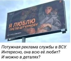 и потом потужно  кончил на пузико на плакат перед своей смертью.