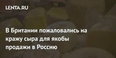 А сколько вони было.
Извиняться за враньё разумеется никто не собирается...